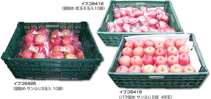 イフコ6426／イフコ6418