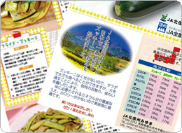 ズッキーニを使ったレシピ作成も行っています